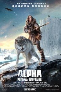 Download Alpha (2018) {Hindi-English} Bluray 480p [290MB] || 720p [870MB] || 1080p [2GB]